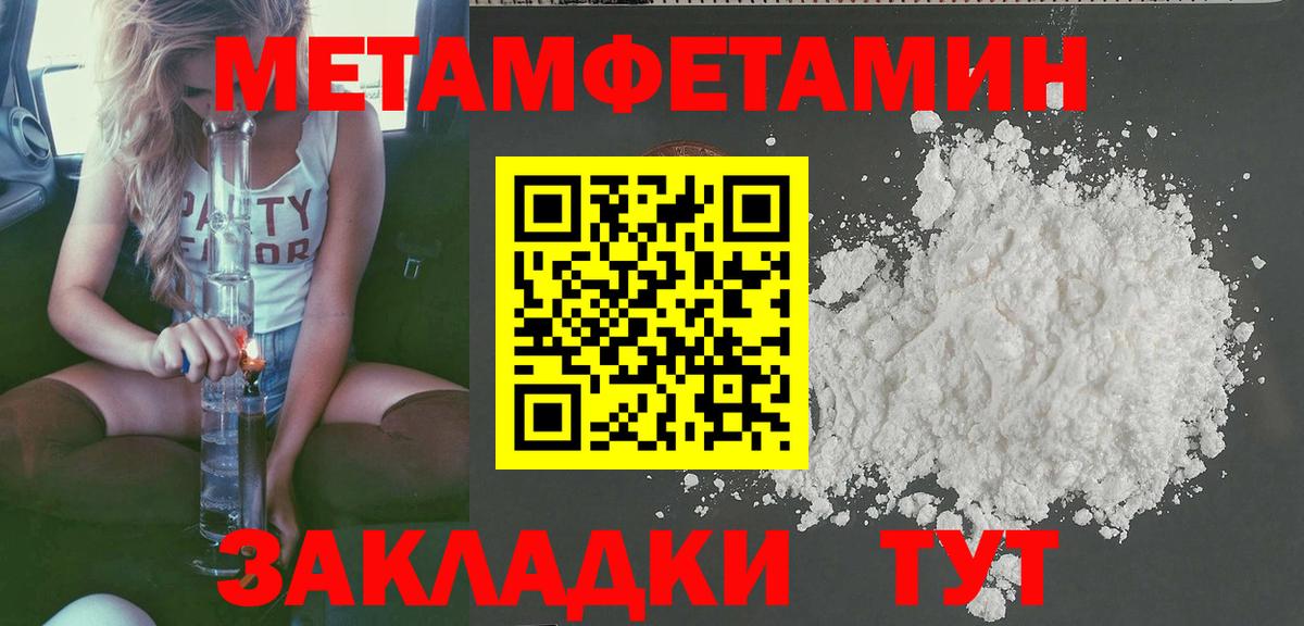 АМФЕТАМИН 97%  АМФЕТАМИН  Нефтекумск  Вход с VPN 