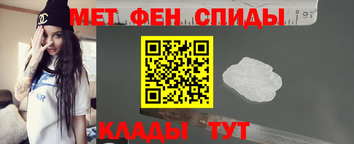 АМФ Premium Нефтекумск