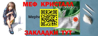 прущая мука Донской