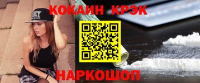 прущий лед Дубна