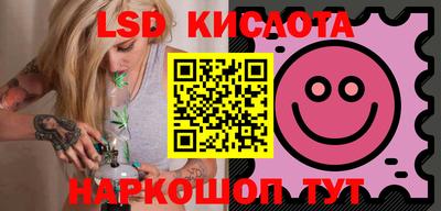 прущий лед Дубна