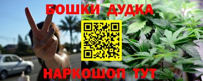 не бодяженный Донецк