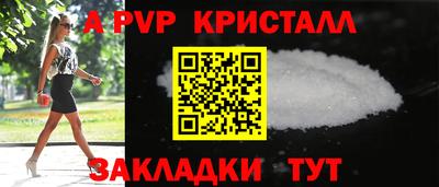 прущая мука Донской