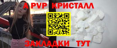Альфа ПВП Заводоуковск