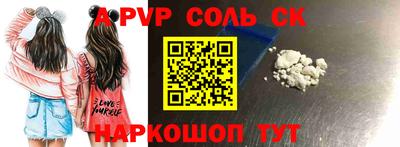 герыч Заволжье