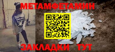 не бодяженный Донецк