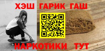 шишки Тверь