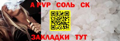 прущий лед Дубна