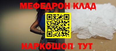 прущая мука Донской
