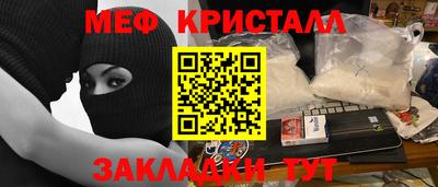 прущий лед Дубна