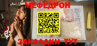 прущая мука Донской