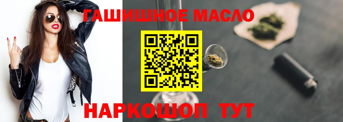 Нефтекумск  ТГК концентрат  Вход с VPN 